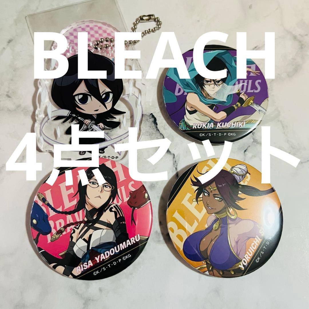BLEACH 女子キャラ4点セット - メルカリ