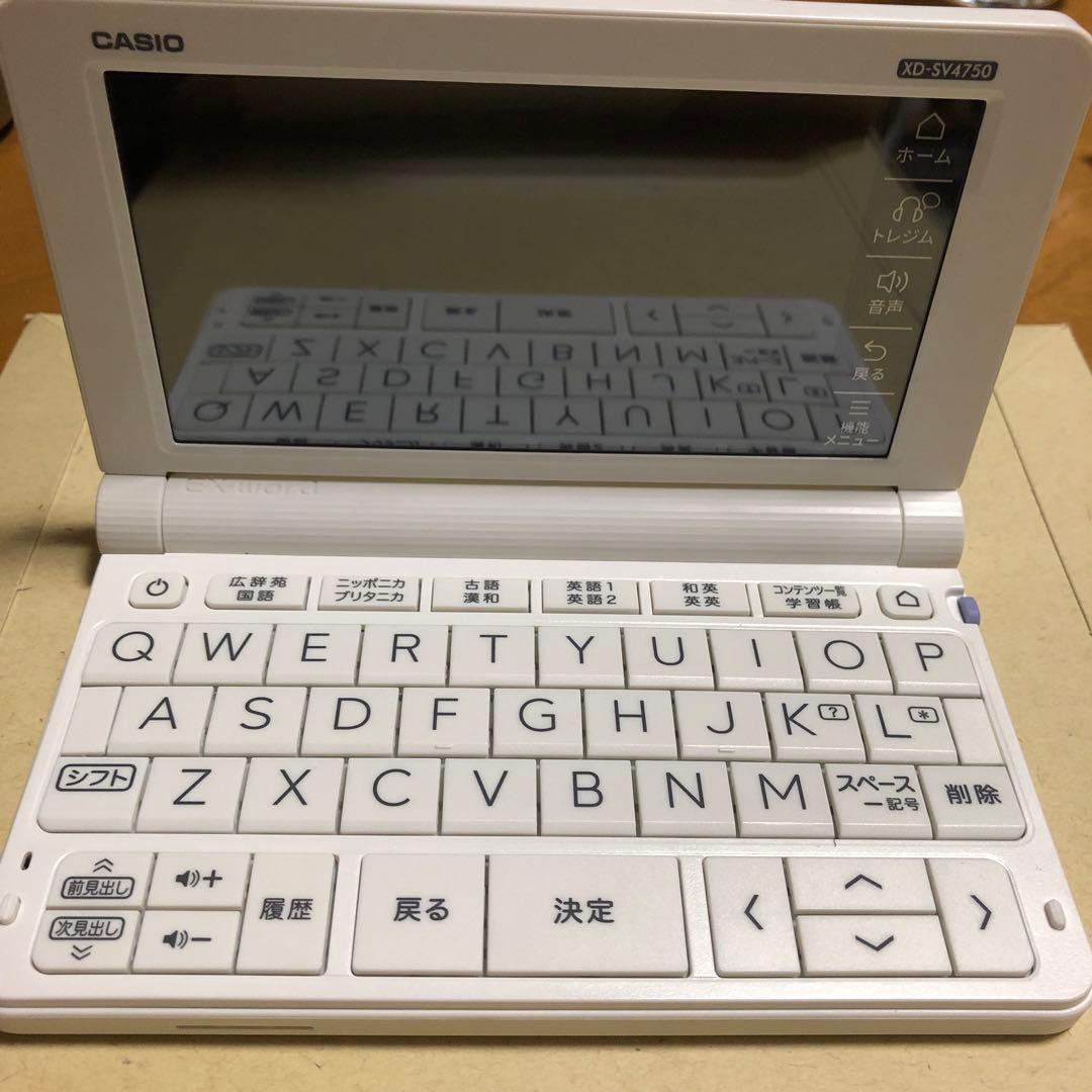 本日のみの限定タイムセール❗️29000円→2550円引き新品、未使用❗️❗️電子辞書 XD-SX4800BK | CASIO