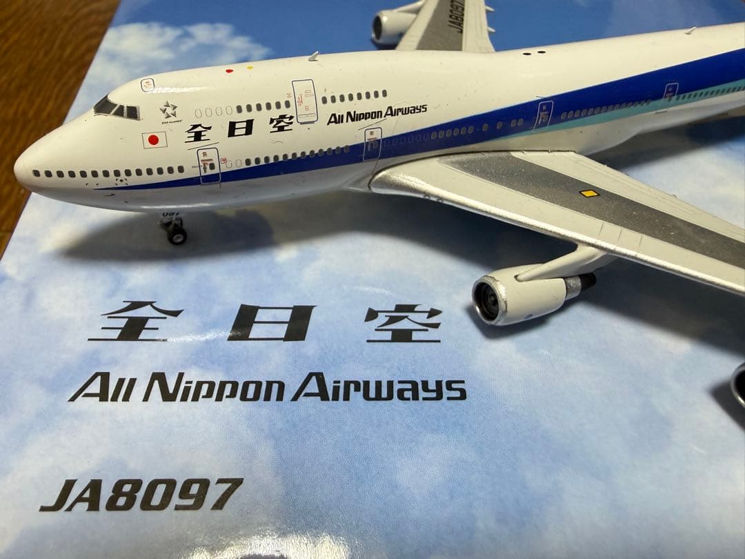 Phenix ANA B747-400 『全日空』旧塗装 Phenix ANA B747-400 『全日空』旧塗装 9/14まで】Phoenix ANA B747
