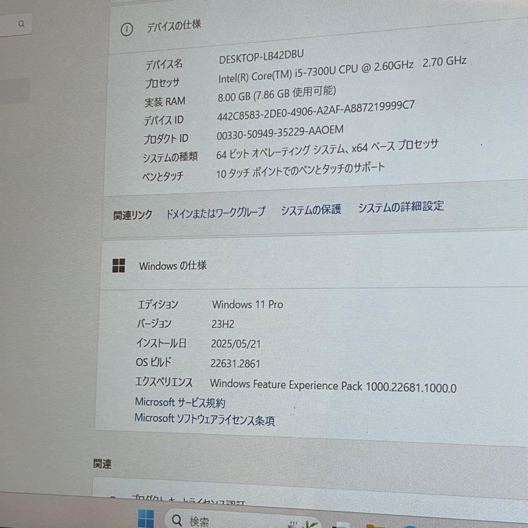 #892 富士通 P727/R i5-7300U 8Gb Office2021付