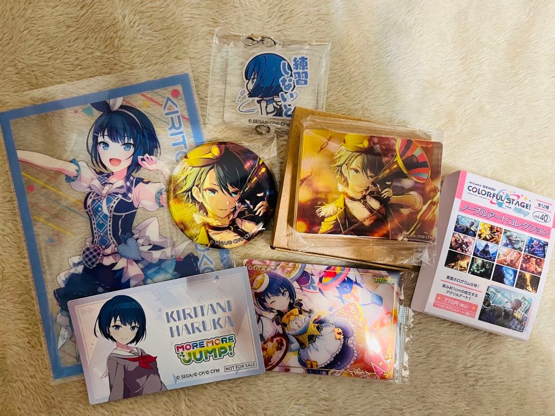 桐谷遥 プロセカ まとめ売り 20b缶バッジ イフ 特典 ノーブルアート