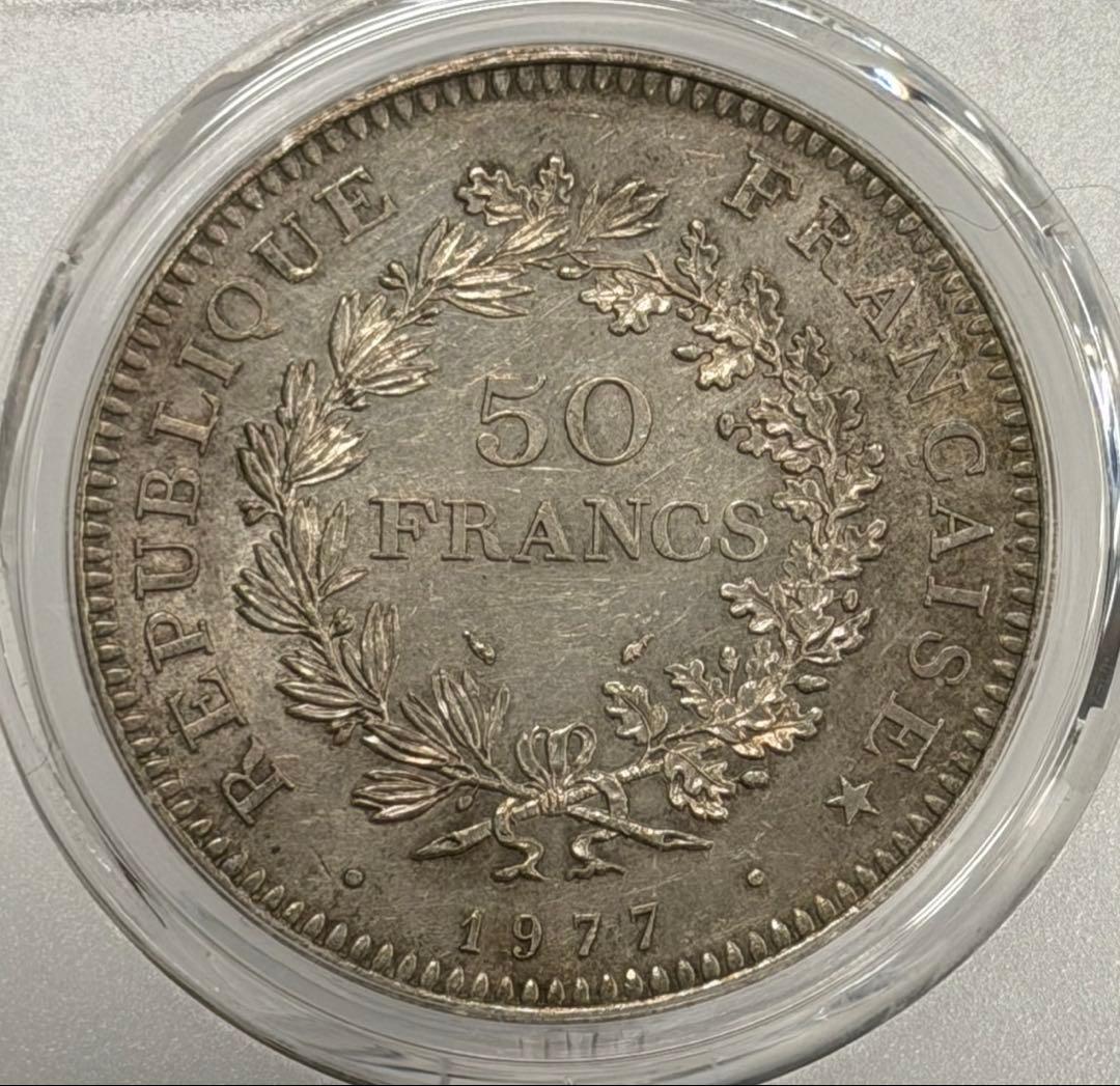 1977年フランスヘラクレス 50フラン銀貨 PCGS認証（未流通） - メルカリ