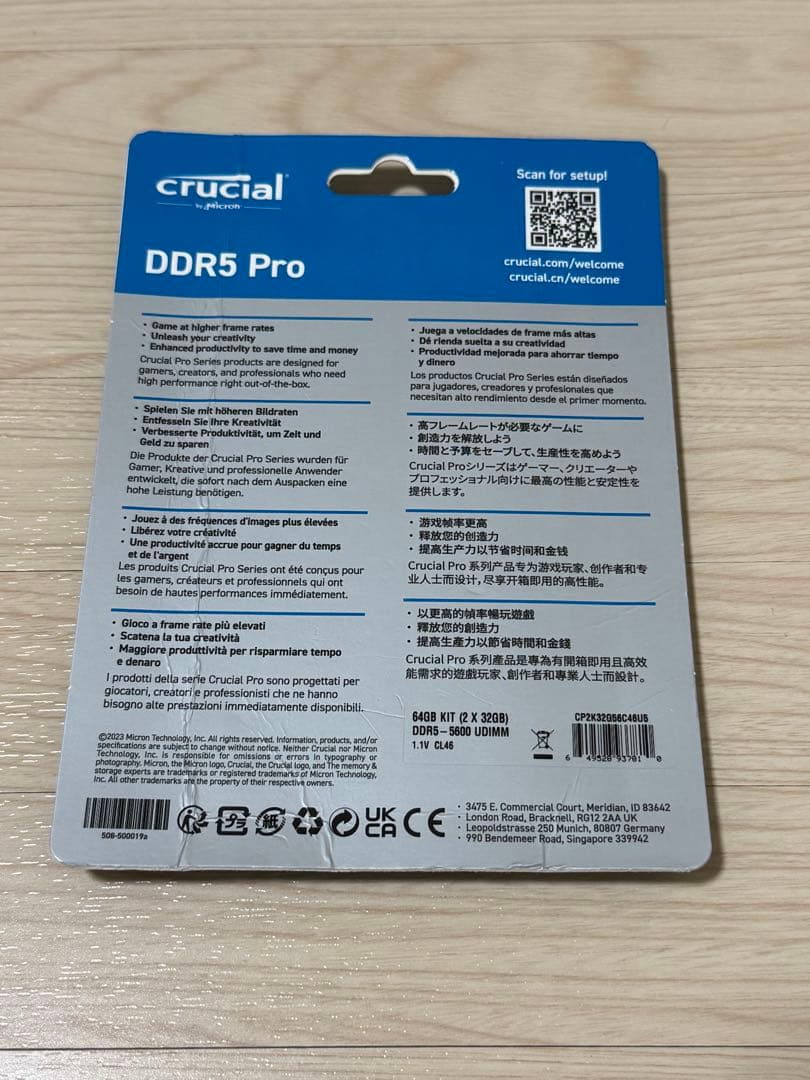 メモリー Crucial CP2K32G56C46U5
