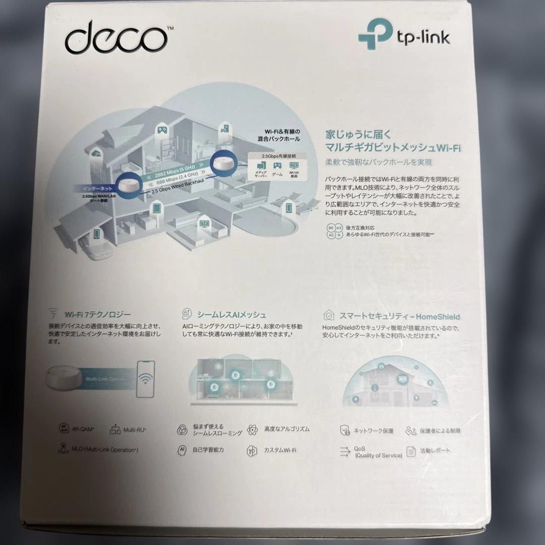 TP-Link Deco BE3600 Wi-Fi 7 ルーター2台セット