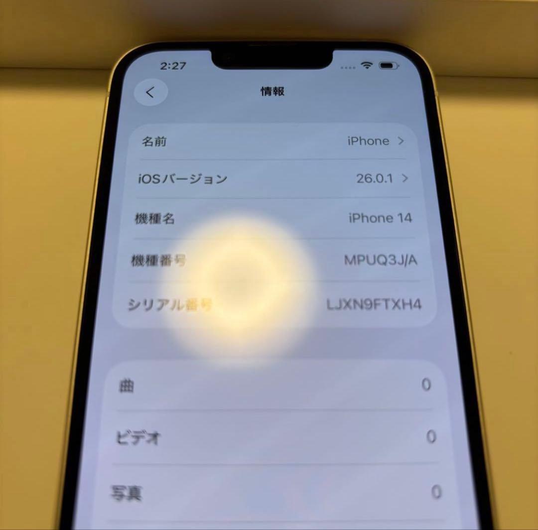 iPhone14 スターライト128GB simフリー　美品