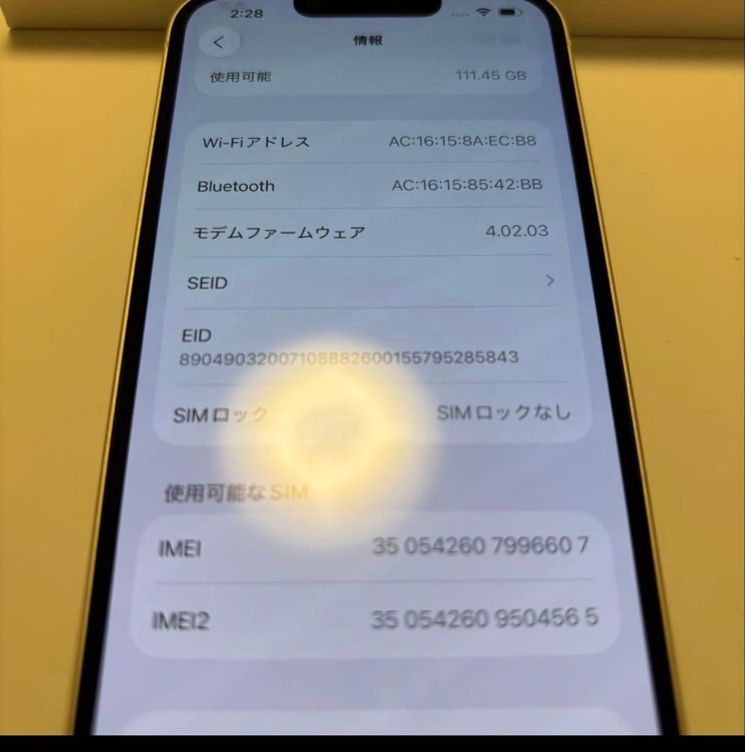 iPhone14 スターライト128GB simフリー　美品