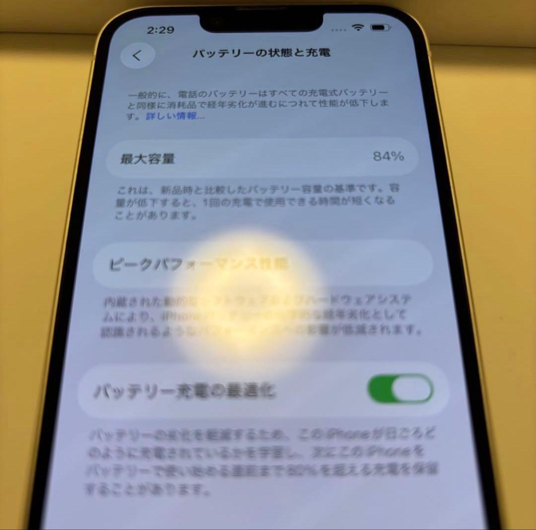 iPhone14 スターライト128GB simフリー　美品