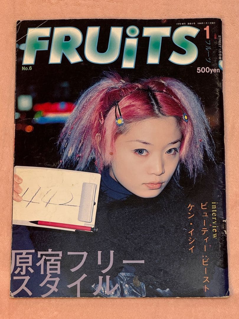 最終【激レア貴重】90年代 雑誌 FRUiTS No.6 ストリートファッション The FRUiTS Magazine Phenomenon- Shoichi Aoki The inventor of The