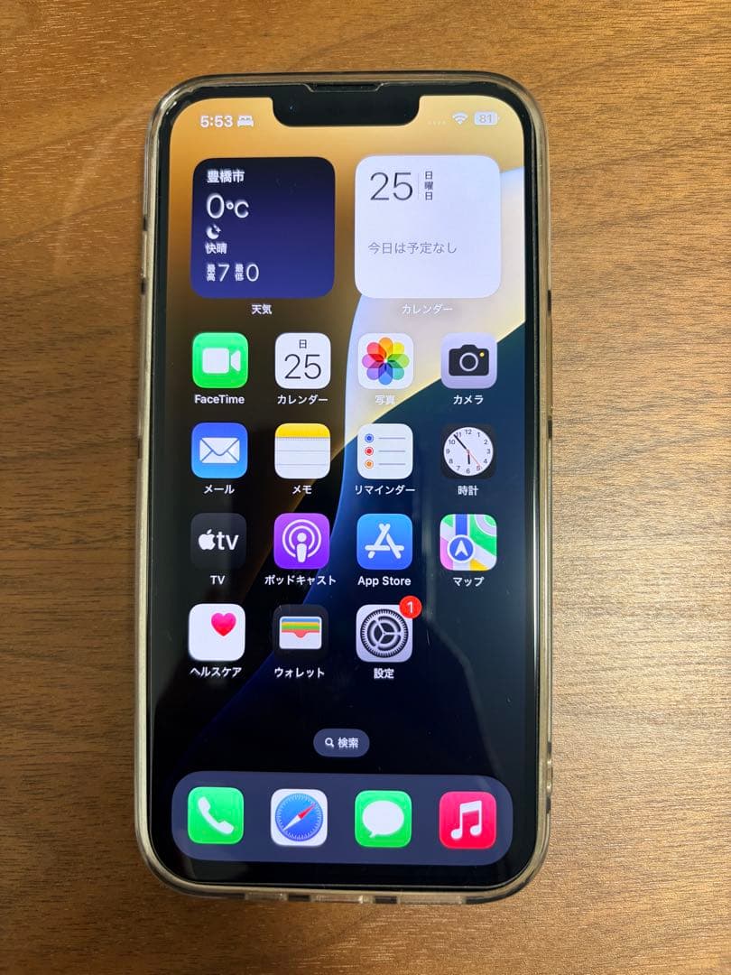 【カナダ版】iPhone13pro 256GB シャッター音オフ