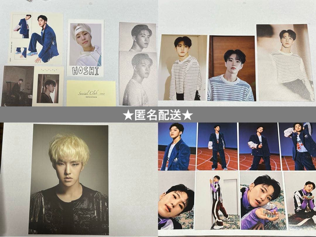 SEVENTEEN ホシ セット - メルカリ