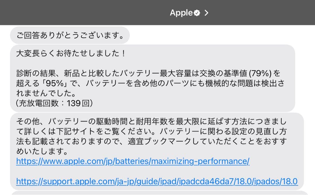iPad mini6 256GB パープル +Apple pencil2、ケース
