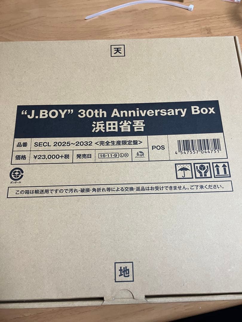 浜田省吾J.BOY SHOGO HAMADA 30TH ANNIVERSARY