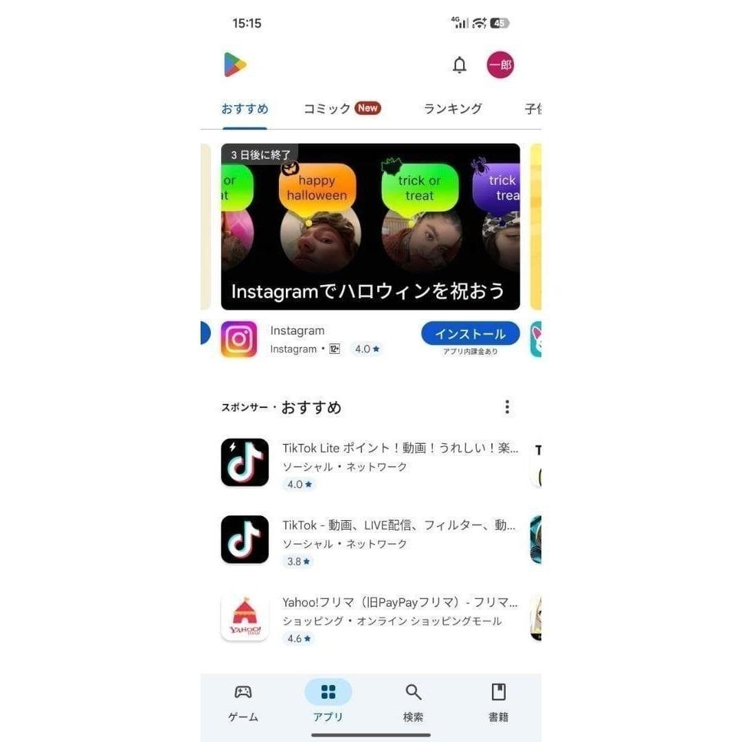 【新品未開封】REDMI Turbo 5 Max 16GB/1TB 中国版