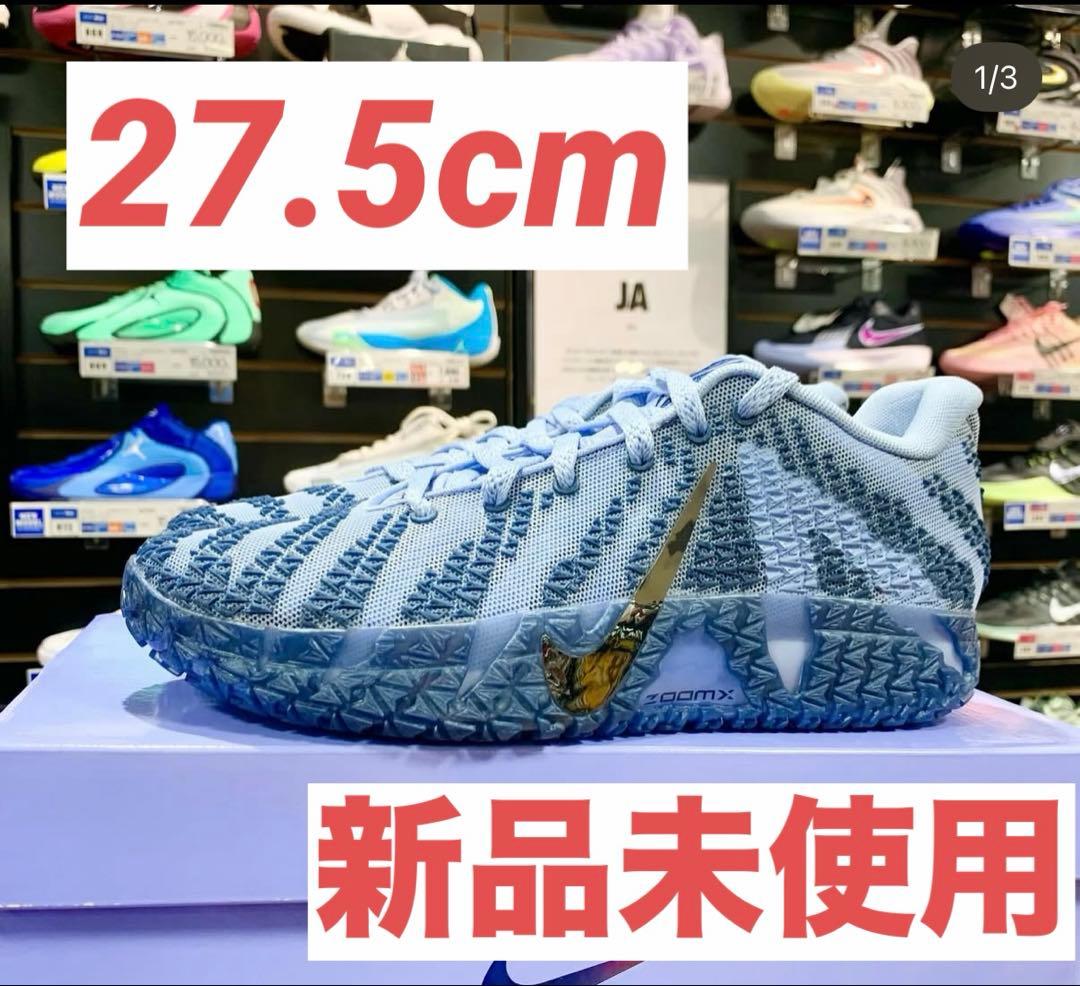 靴 Nike Ja 3 \"Cobalt Bliss\" Nike Ja 3 All-Star Men's - HF2793-400 / HF2794-400 - US