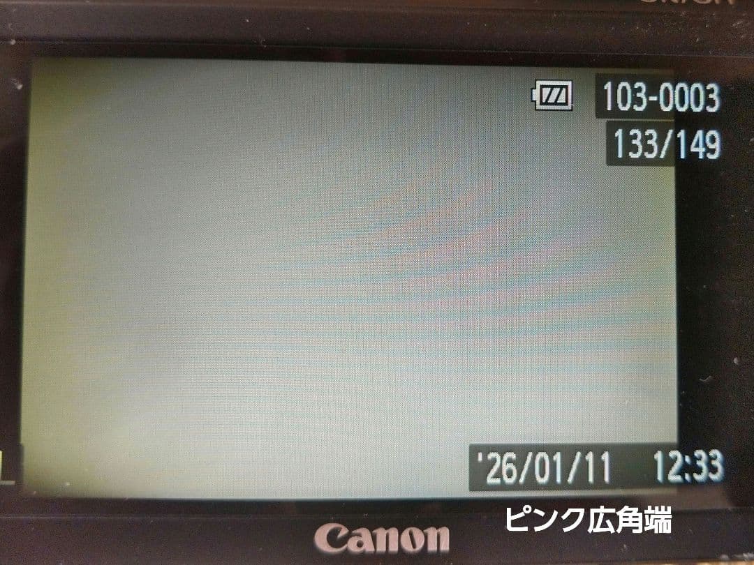 亘*様 キヤノン Powershot SX230HS 2台 動作するが難ありジャ