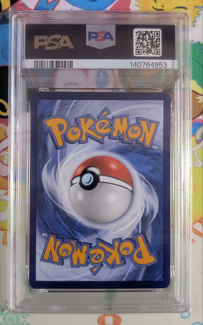 PSA10】リーフィア 中国 簡体字版 宝石包 GEM PACK - メルカリ