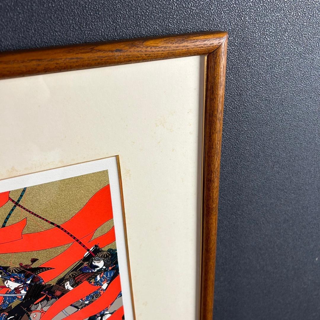 武田秀雄「南都侵攻」シルクスクリーン 直筆サイン入り 源平GENPEI掲載