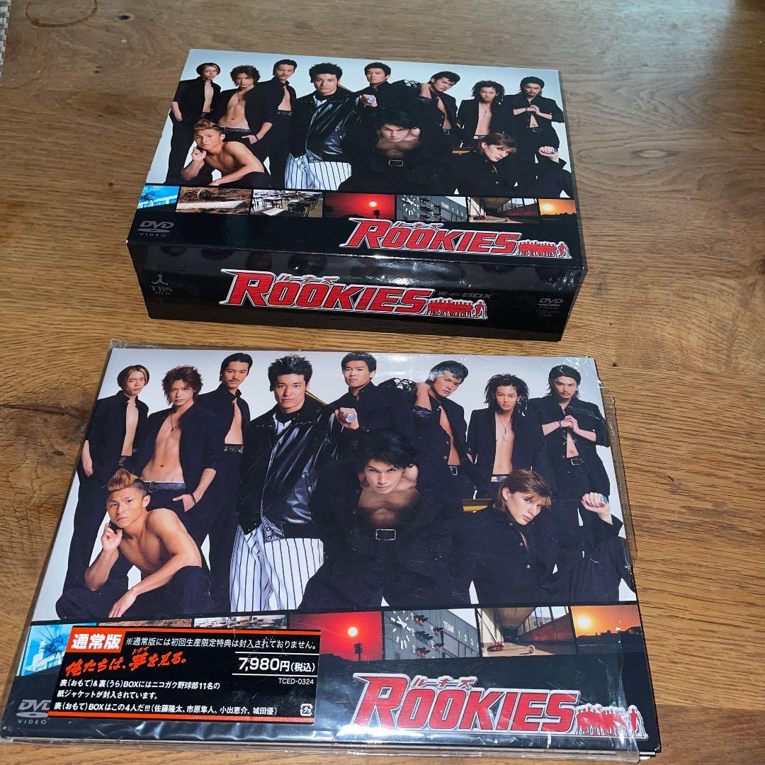 ROOKIES(ルーキーズ) 表 BOX〈4枚組〉+裏BOX〈7枚組〉 - メルカリ
