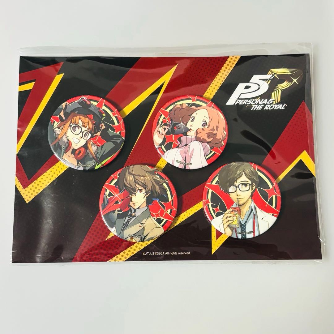 ペルソナ5 ザ・ロイヤル 缶バッジセットC 佐倉双葉 奥村春 明智吾郎