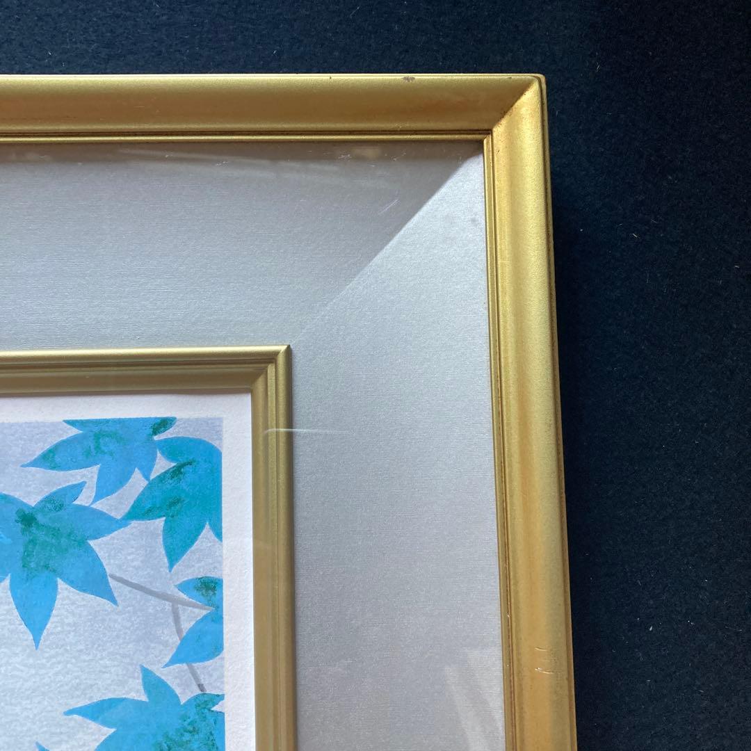 大山忠作 「楓鯉」文化勲章受賞 日展会長 額62.5×74.8リト39×53cm