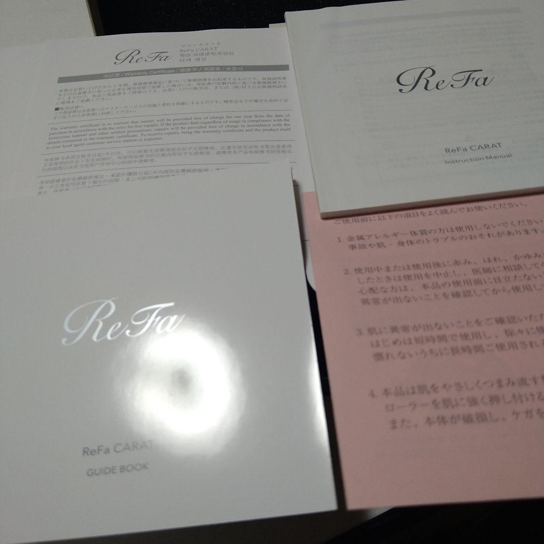 ReFa CARAT リファ カラット 美顔ローラー 美顔器