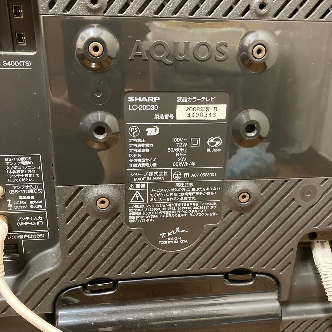 SHARP AQUOS テレビ 本体リモコン無し