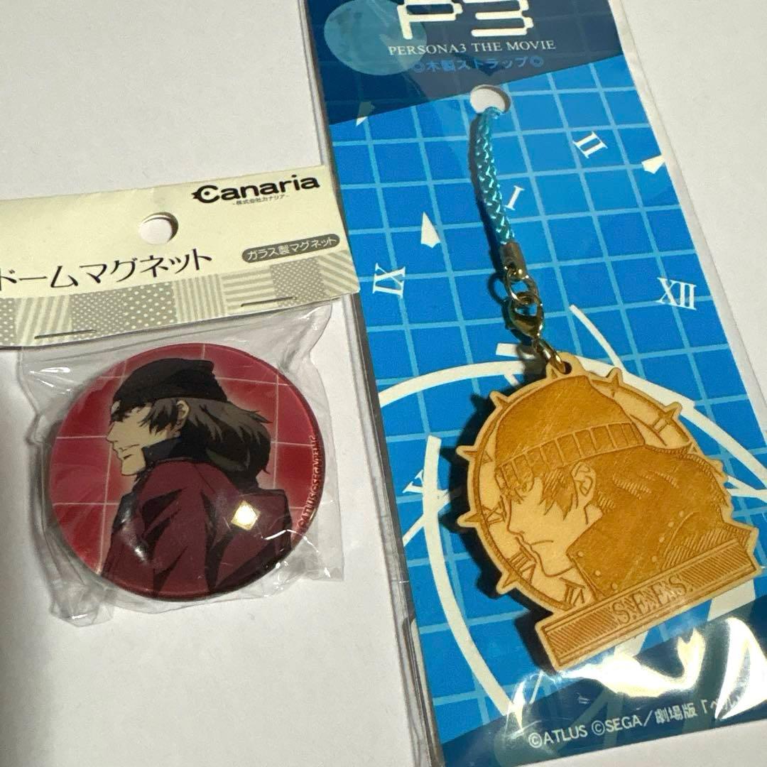 劇場版ペルソナ3 荒垣真次郎 マグネット ストラップ セット