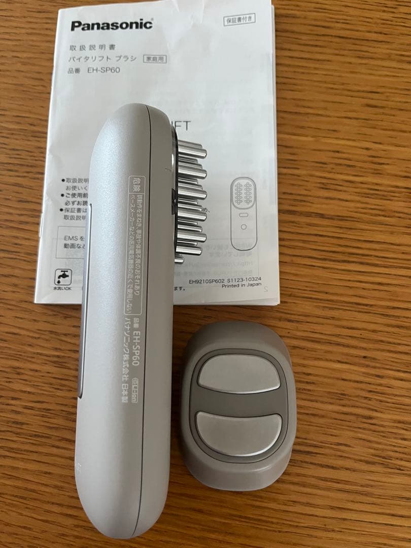 美品　Panasonic バイタリフト ブラシ EH-SP60-H パナソニック