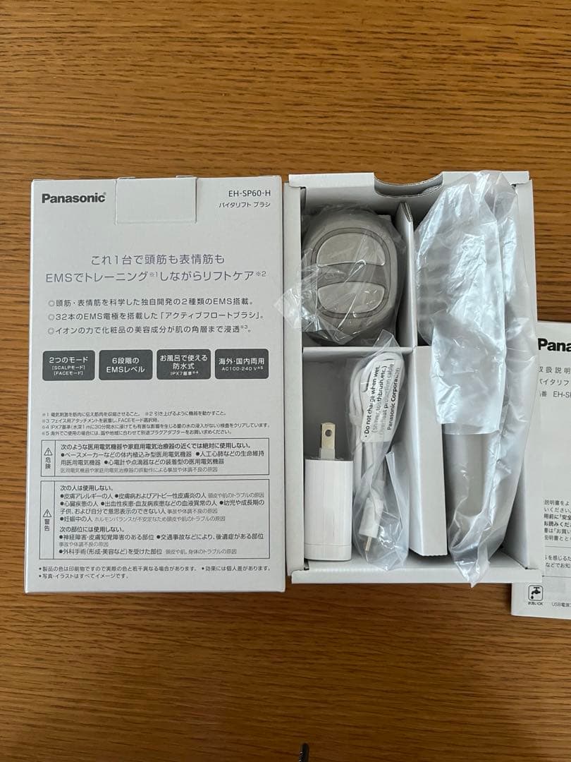 美品　Panasonic バイタリフト ブラシ EH-SP60-H パナソニック