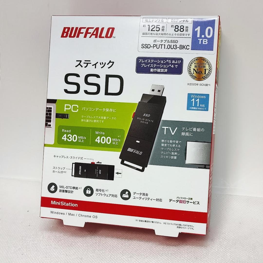 【新品保証有】BUFFALO ポータブルSSD 1TB (PS5/PS4対応)