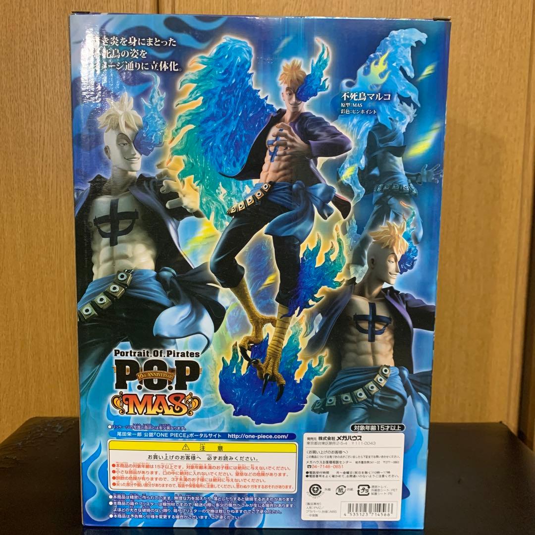 P.O.Pワンピース“MAS” 不死鳥マルコ初版黄足 1/8フィギュア - メルカリ