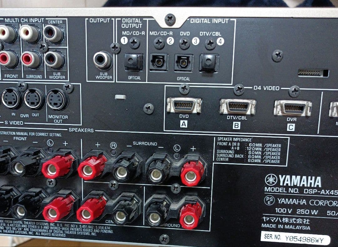 YAMAHA DSP-AX459 DSP AVアンプ ゴールド色