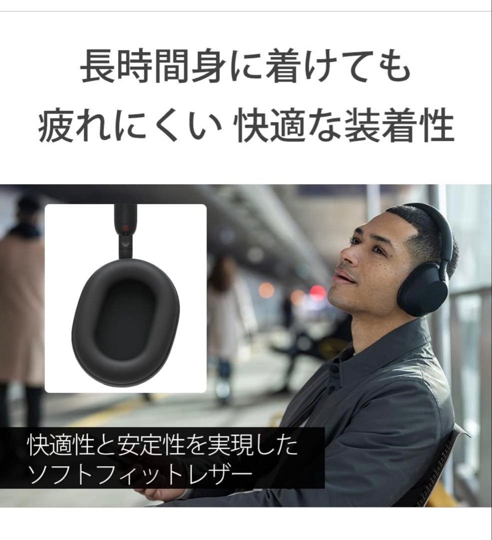 ★新品！未使用★ SONY WH-1000XM5 ブラック
