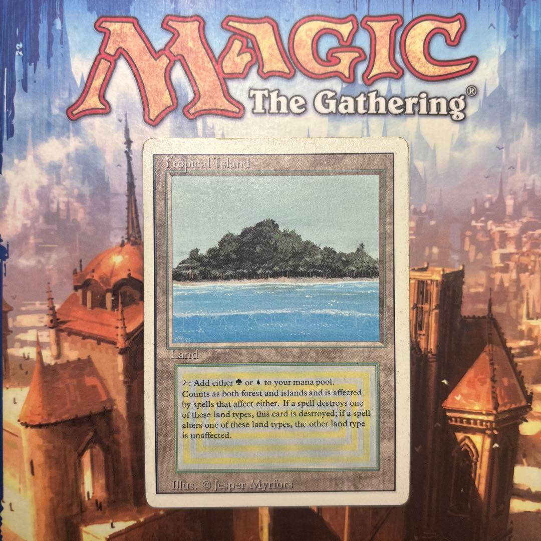 MTG Tropical  英語版 Tropical Island | Collectors' Edition | Star City Games