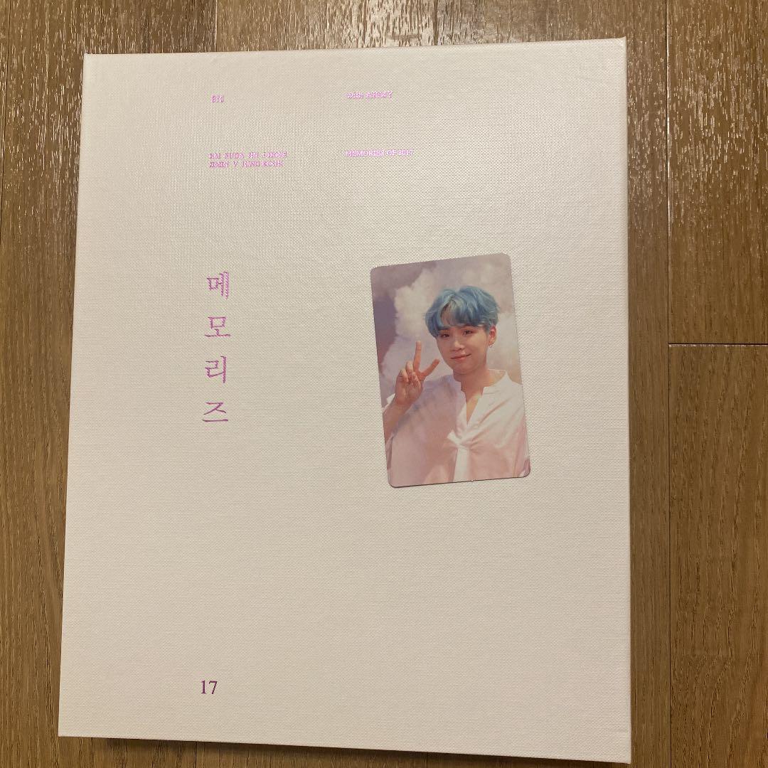 MEMORIES OF 2017 BTS(ユンギトレカ付き) 日本語字幕付DVD