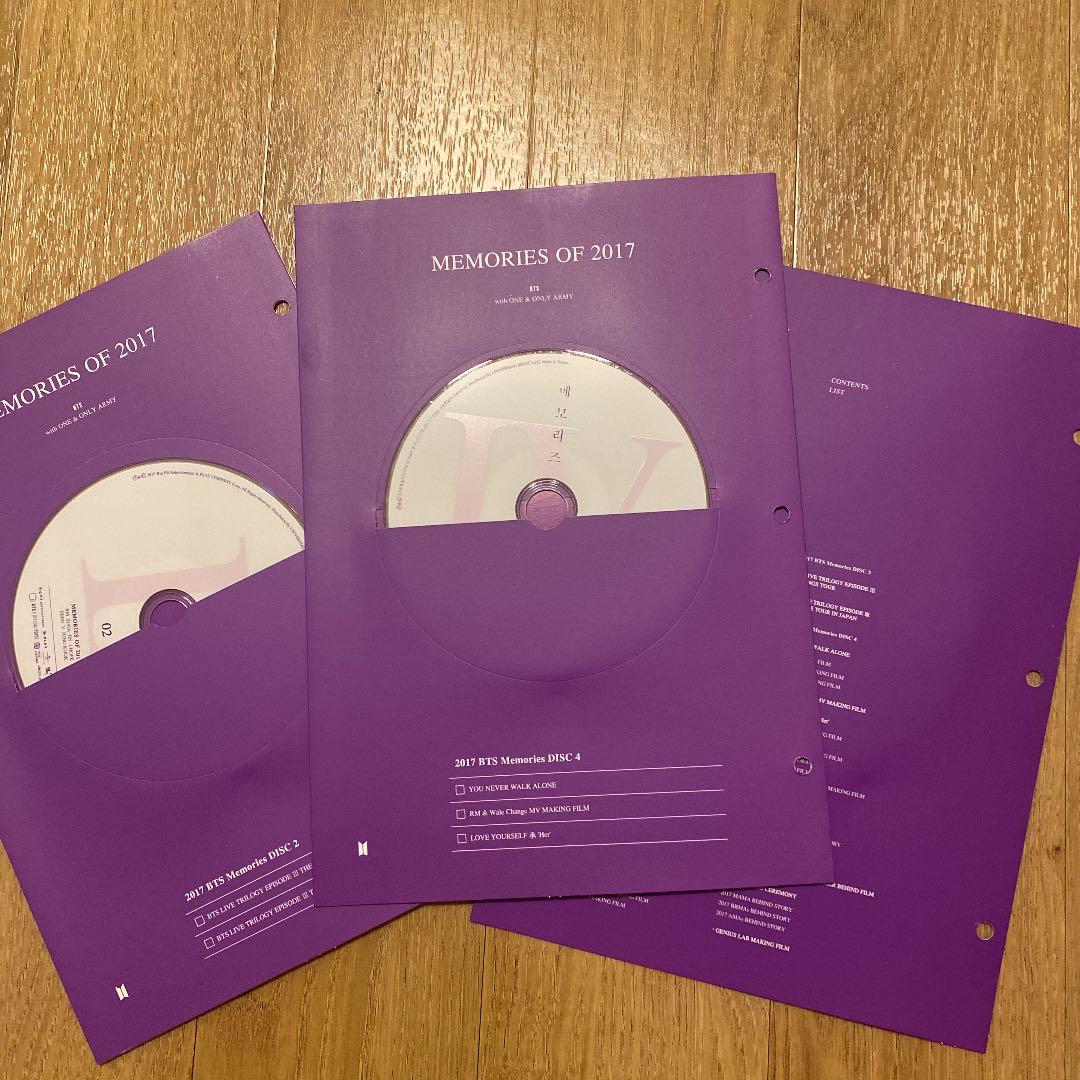 MEMORIES OF 2017 BTS(ユンギトレカ付き) 日本語字幕付DVD