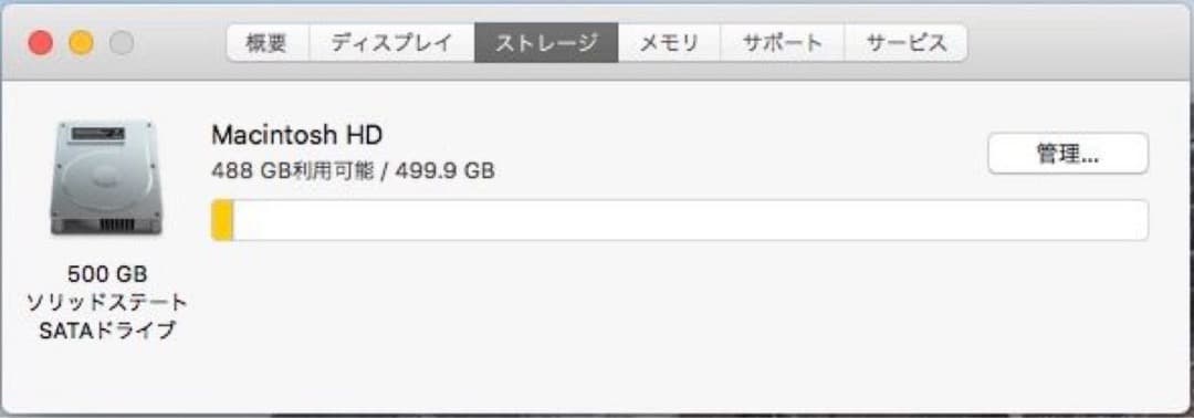 iMac2011 21.5 16GB /SSD512GB ブートUSB付 - メルカリ
