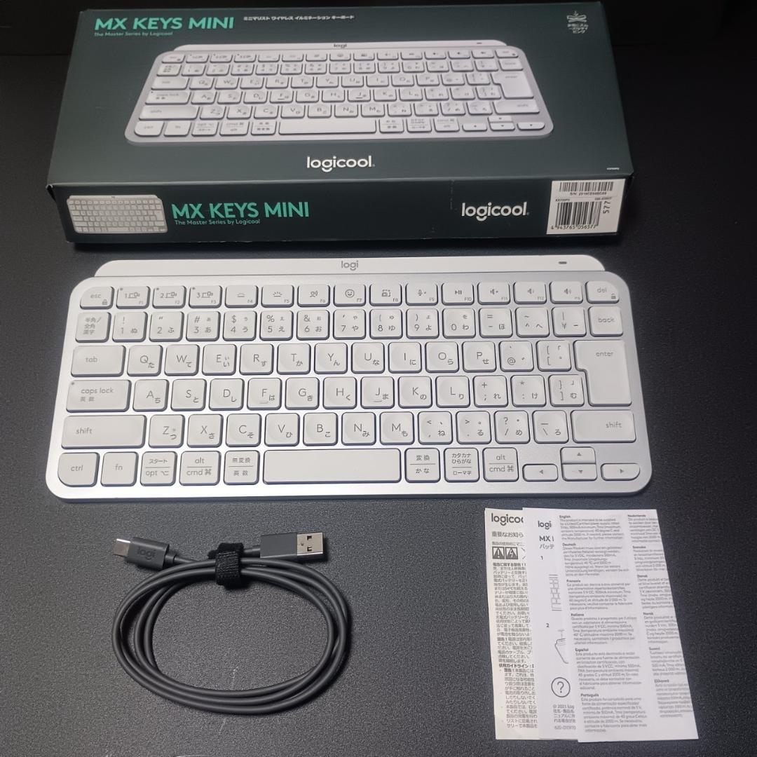 キーボード Logicool MX KEYS mini KX700PG ロジクールMX Keys Miniビジネス ワイヤレス キーボード