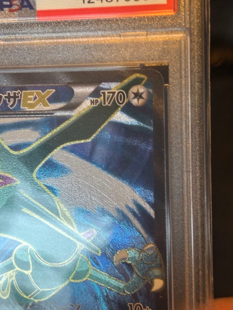 PSA10】レックウザEX SR 1ed 085/078 XY6 - メルカリ