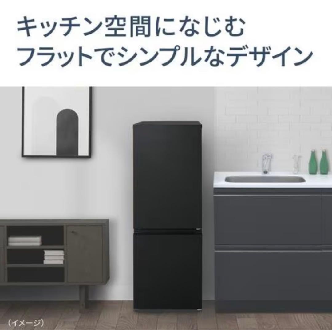 【みみみさん専用】Panasonic 180L 冷蔵庫