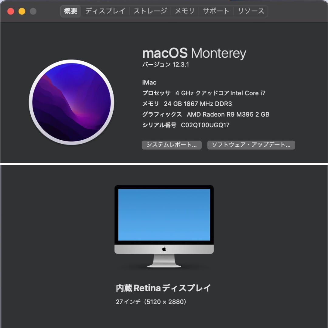 Macデスクトップ iMac 27 5K Late2015 RAM24GB/Fusion3TB
