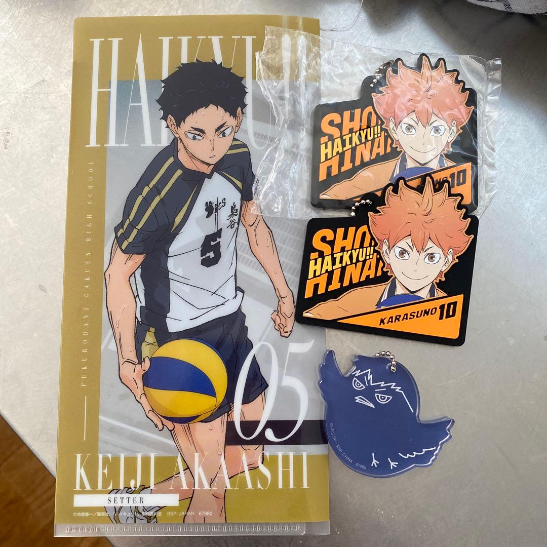 ハイキュー!! 最強の挑戦者 一番くじ まとめ売り - メルカリ