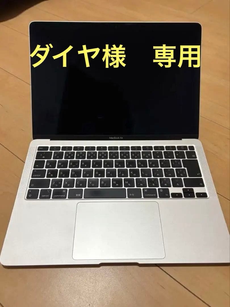美品　MacBook Air M1 16GB 512GB カバー付き 楽天市場】macbook air m1 ケースの通販