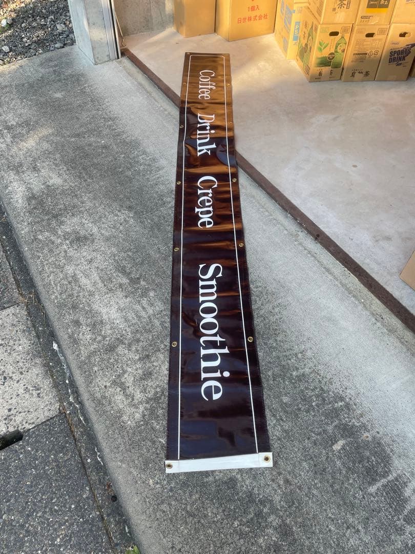 ターポリン幕　6点➕しめ縄 垂れ幕 メッシュターポリン幕 | 美術館 | アド事業部 | シーケー