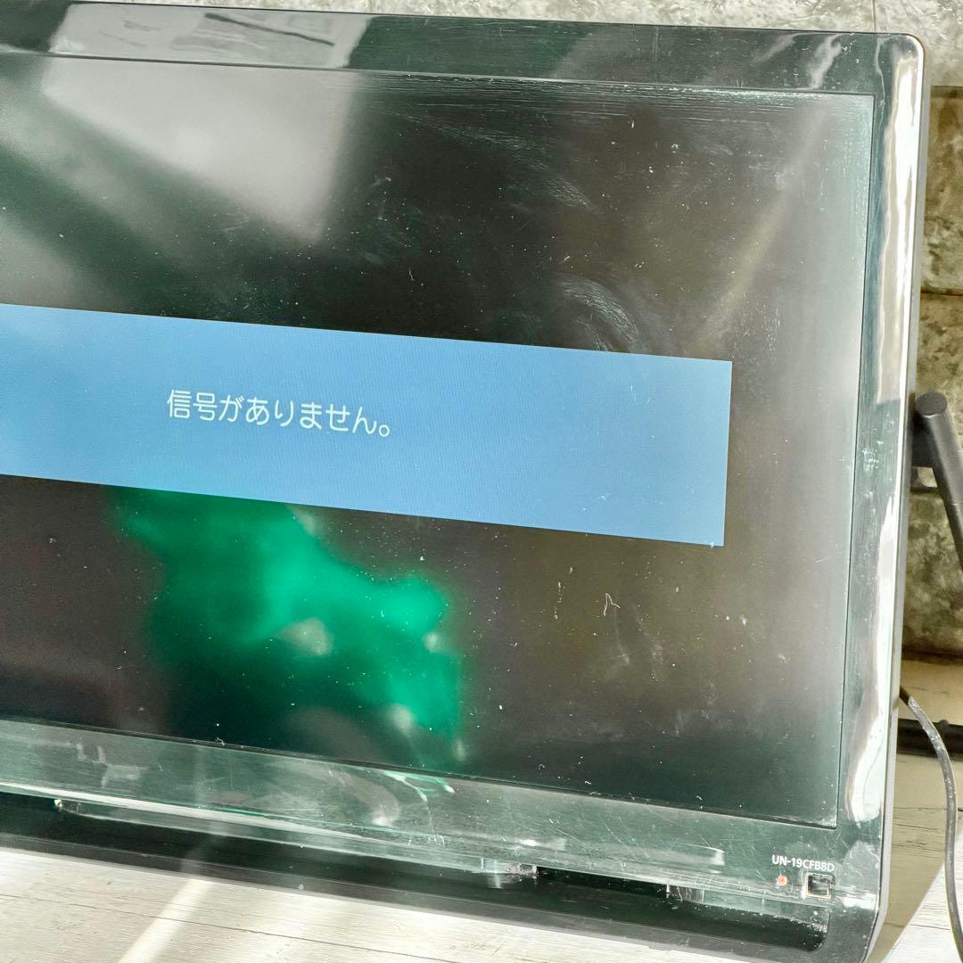 モニターのみ Panasonic「プライベート・ビエラ」UN-19CFB8D