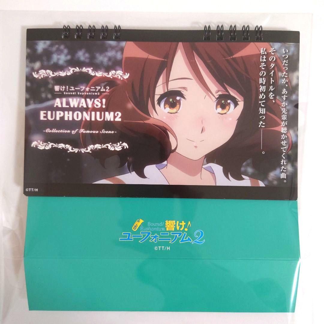 1〜31数字デザイン 卓上カレンダー カウントダウン等 響け