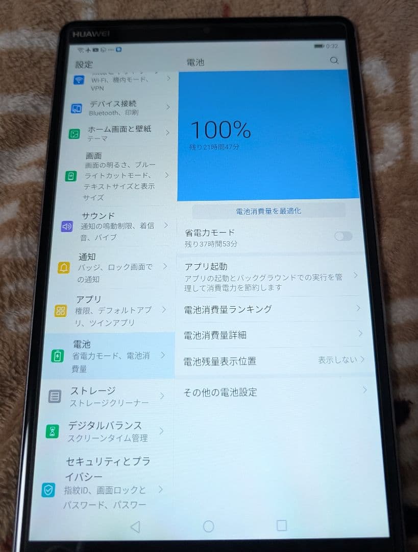 中古 HUAWEI MediaPad M5 SHT-W09 8.4インチ MediaPad M HUAWEI M5 Wi-Fiモデル SHT-W09 スペースグレー 8.4インチ