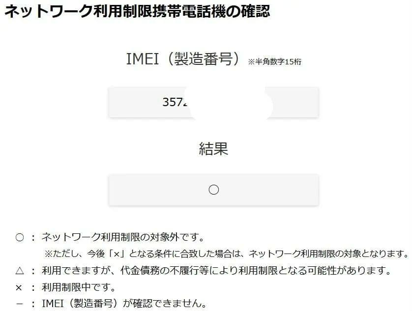 Google Pixel9a Iris 128GB 未使用品 SIMフリー