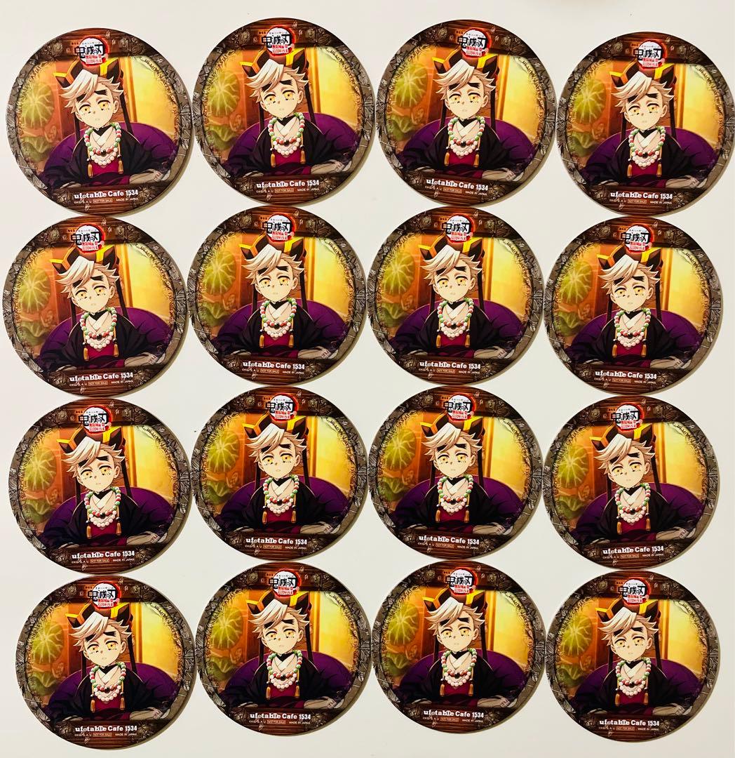 鬼滅の刃　童磨(幼少期)コースター　16枚セット 鬼滅の刃 ufotable Cafe 無限城編 第二期 コースター 童磨 幼少期