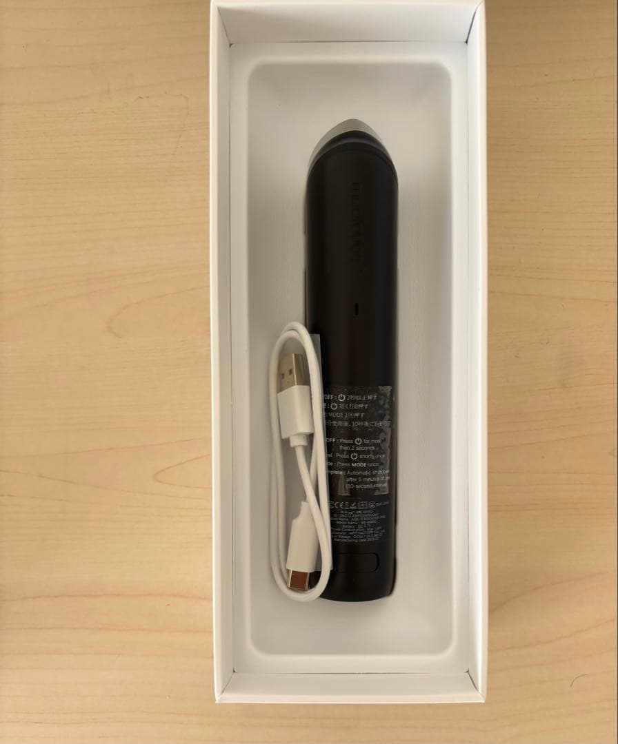 ブースタープロ　美顔器